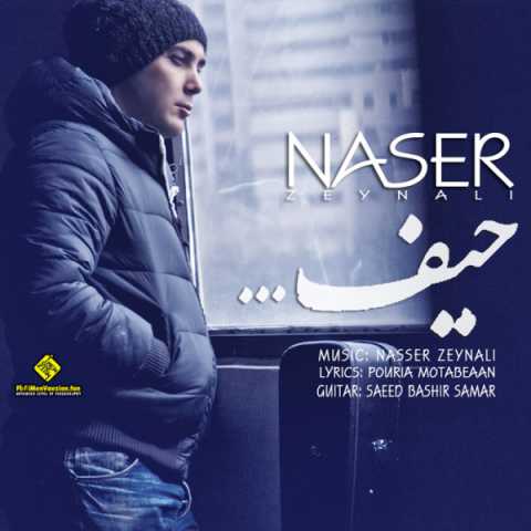 Naser Zeynali Heyf